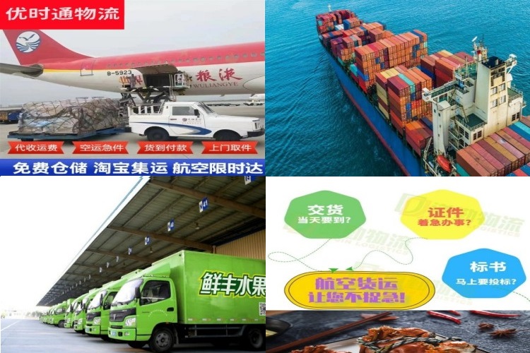 离石到保加利亚航空货运公司-离石到保加利亚物流专线